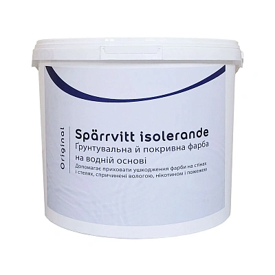 Фарба на водній основі Sadolin Professional Original Spärrvitt Isolerande для стін та стелі, біла, 5 л